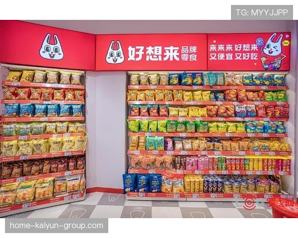 半年盈利近9亿,关店300家,好想来母公司瞄准港交所,好想来休闲食品公司 半年盈利近9亿,关店300家,好想来母公司瞄准港交所,好想来休闲食品公司